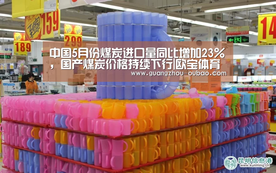 欧宝体育