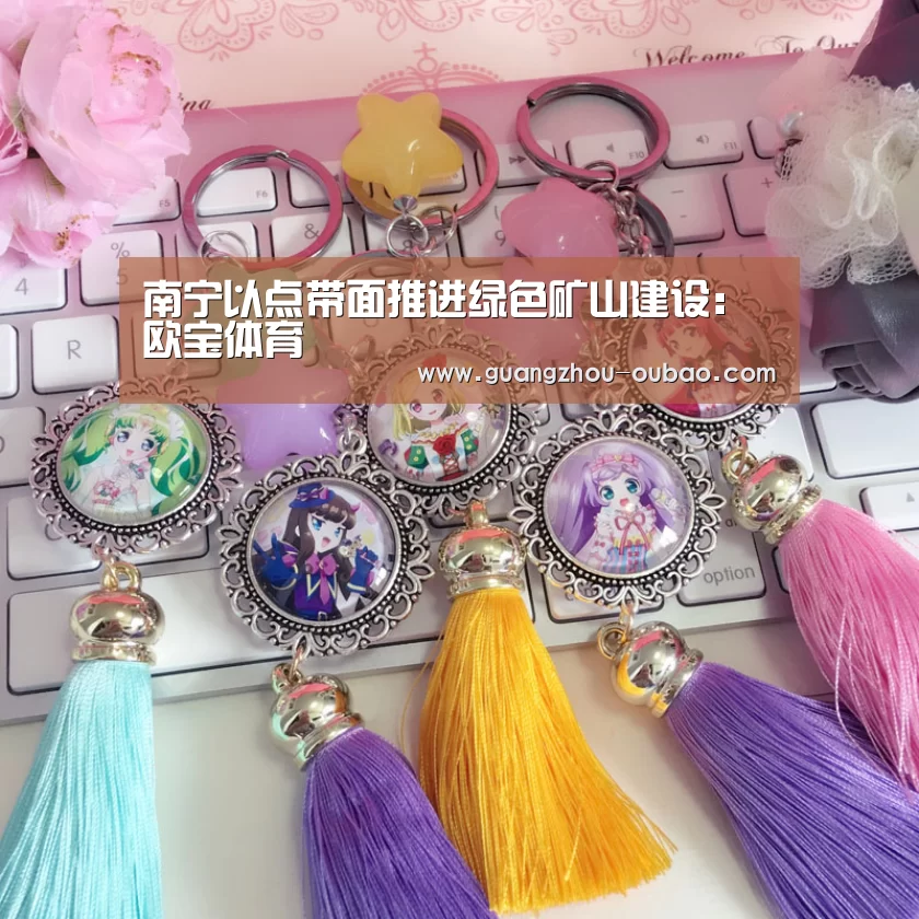 欧宝体育直播